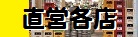 お酒のファイン お酒のファイン